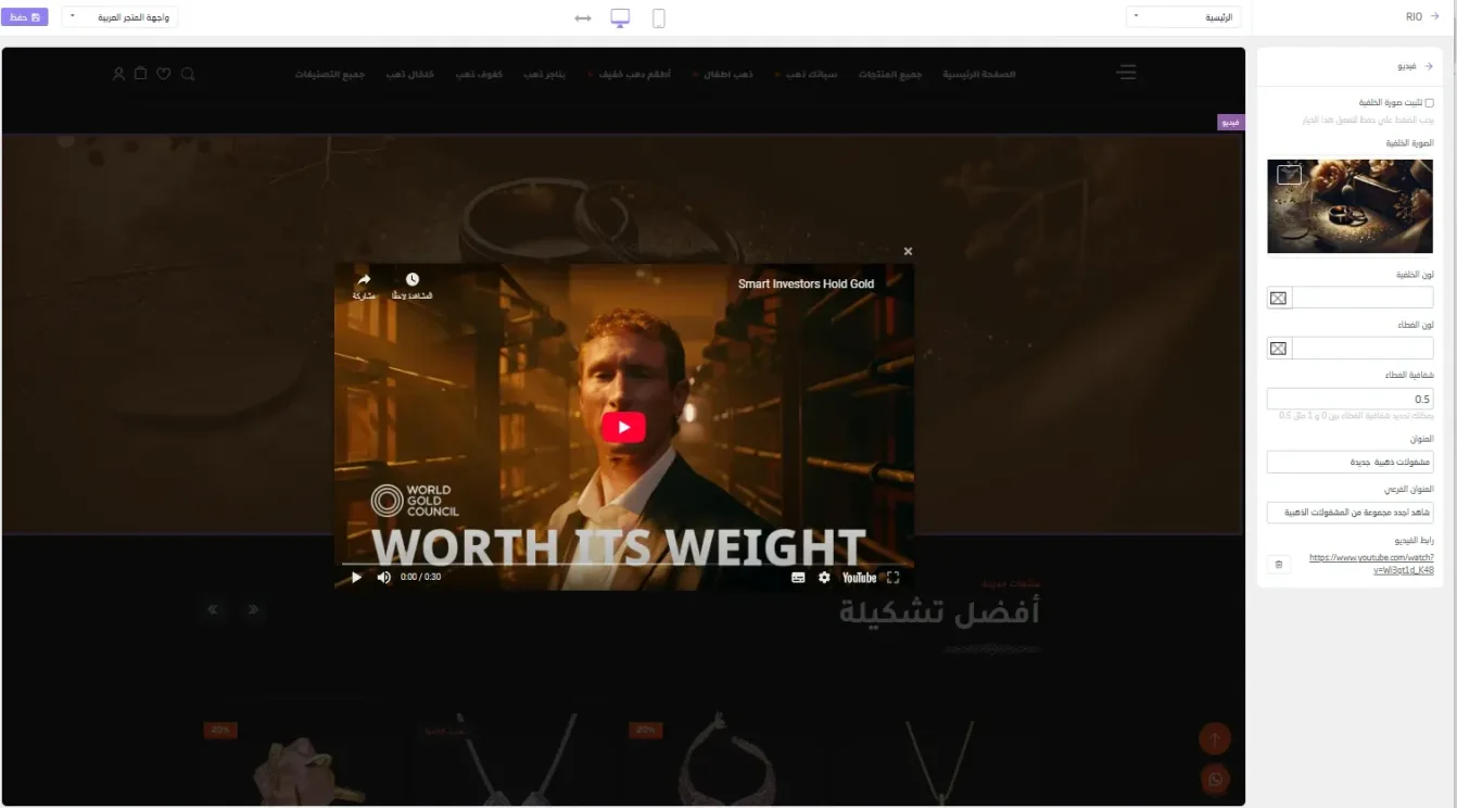 قسم الفيديو