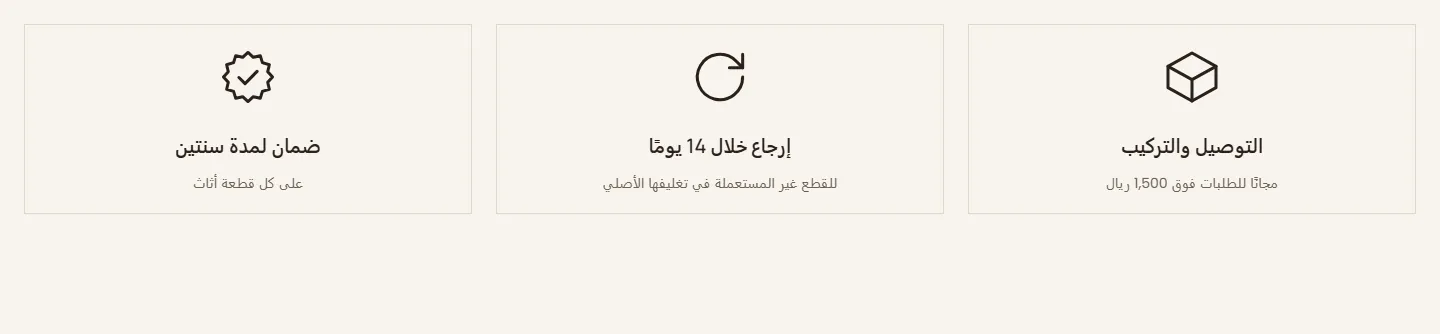 مربعات بإطار