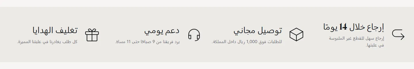 أيقونة بجانب النص