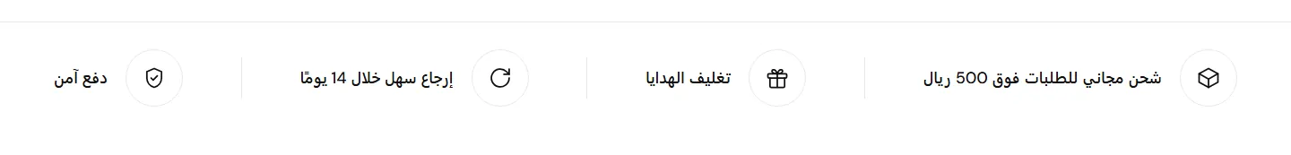 شريط بأيقونات دائرية