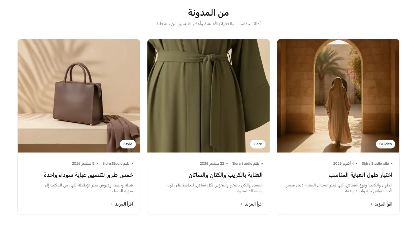 بإطار