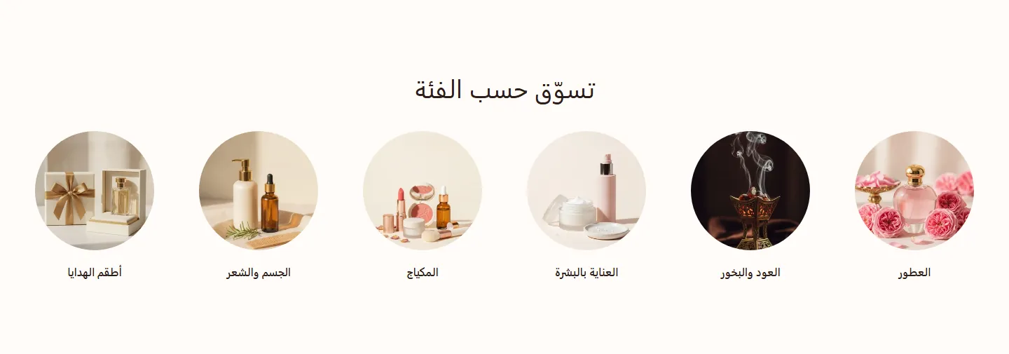 دوائر
