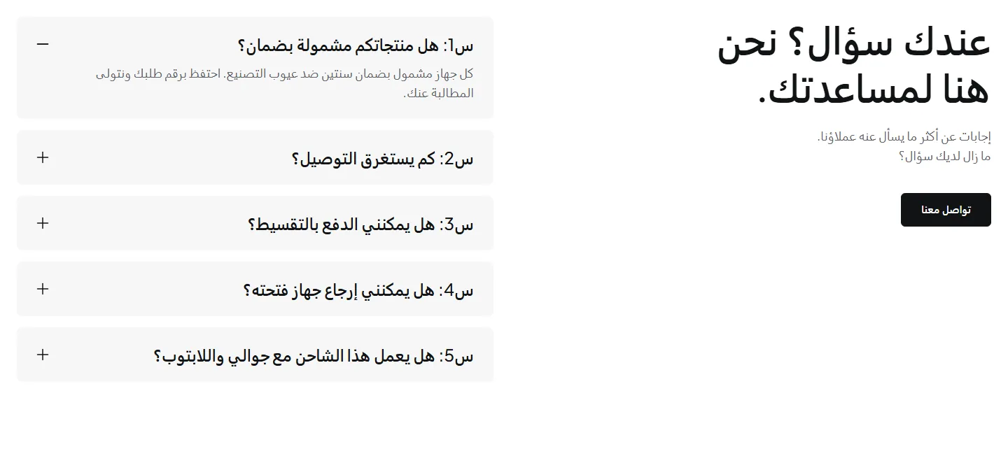 أسئلة مرقّمة في بطاقات