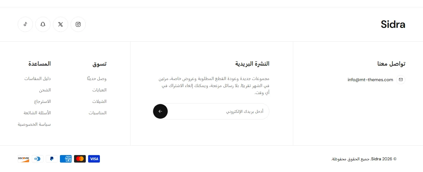 شريط للشعار في الأعلى وثلاثة أعمدة