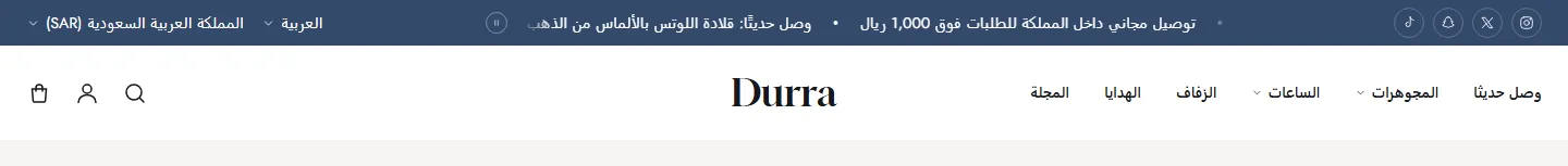 الشعار في المنتصف والقائمة في البداية