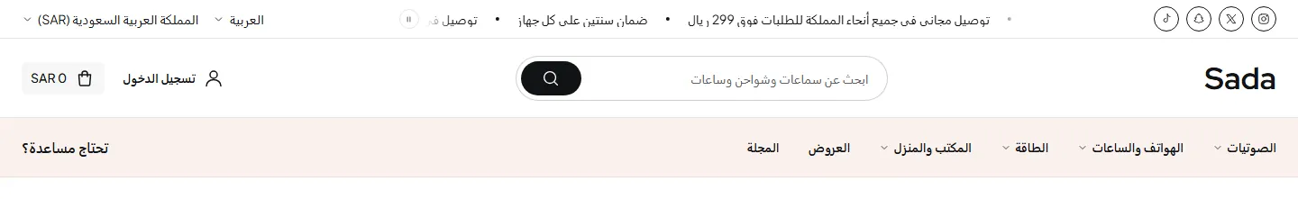 شريط بحث مع صف للقائمة