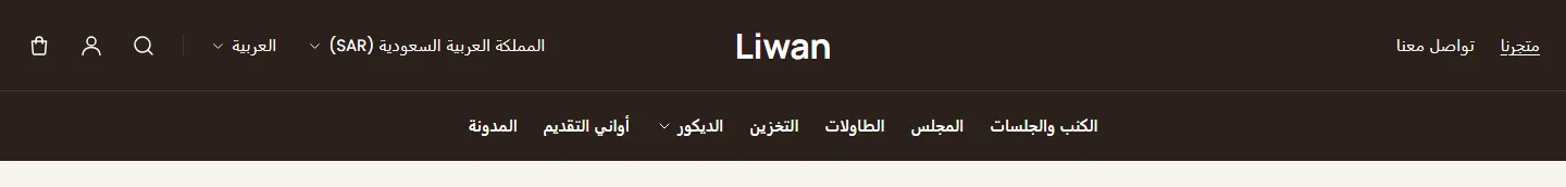 صفّان والشعار في المنتصف