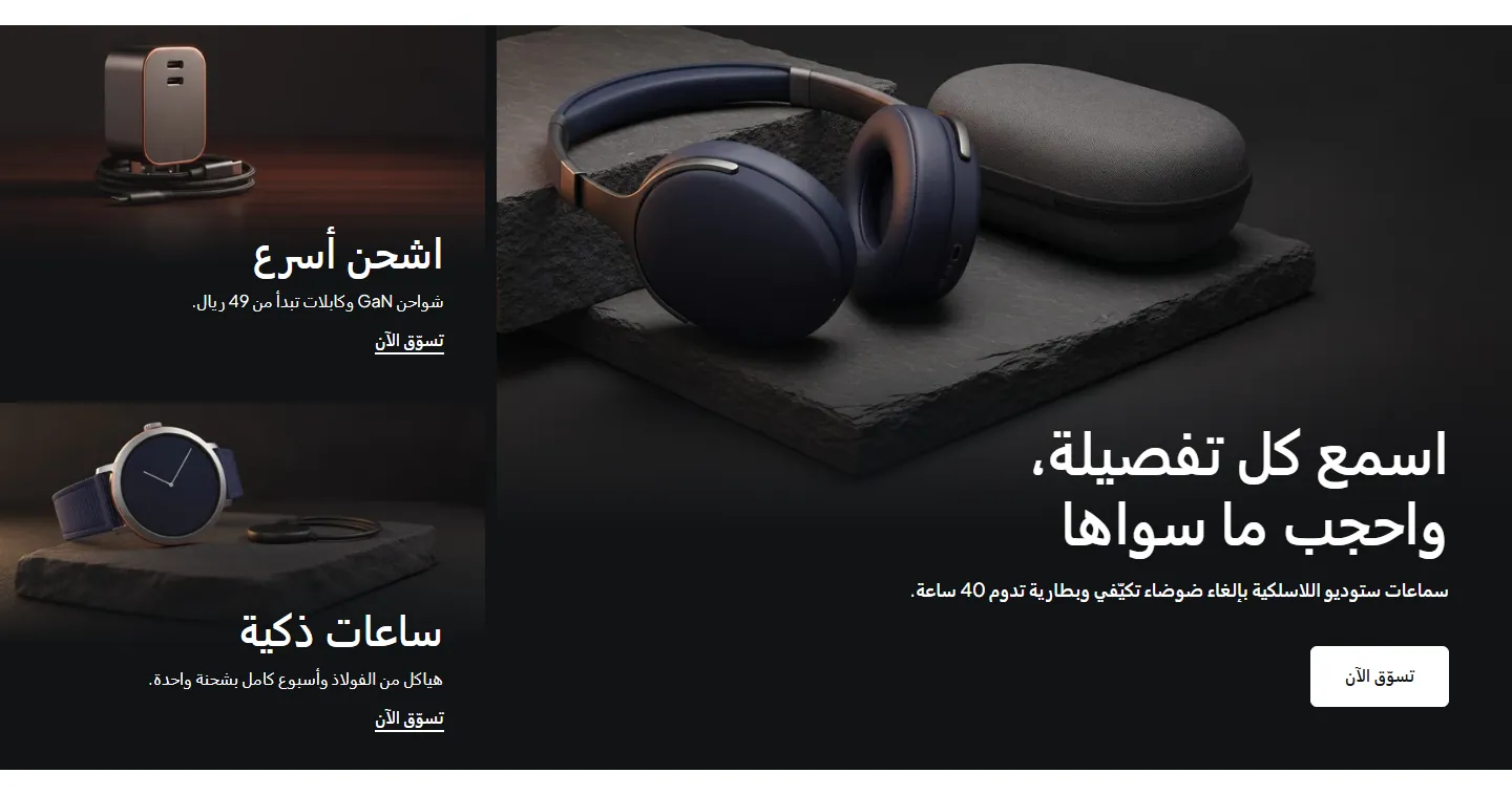 قسم «شبكة صور رئيسية» في تصميم Sada