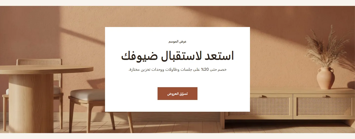 النص في مربع