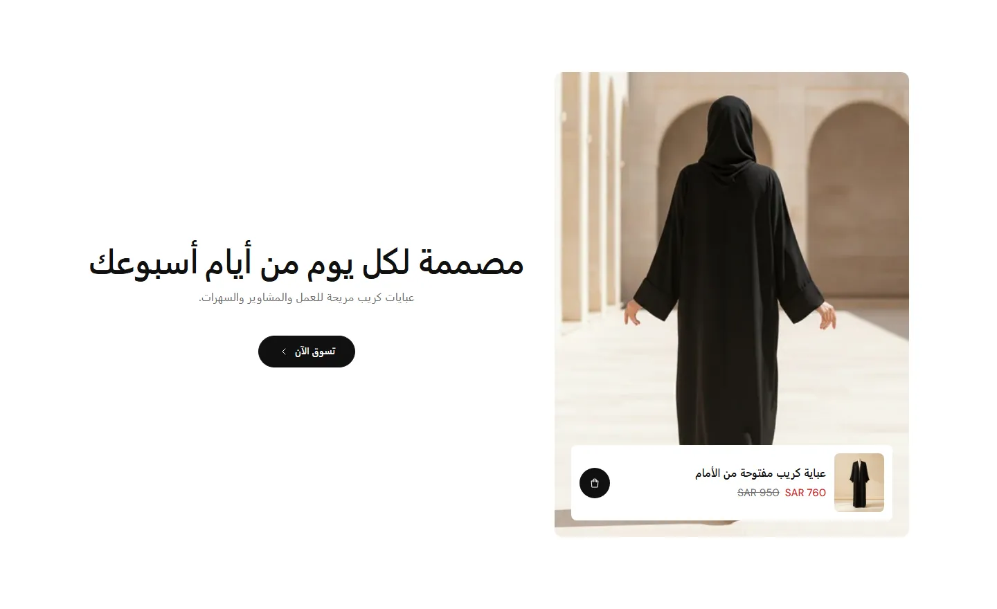 صورة بجانب نص في المنتصف