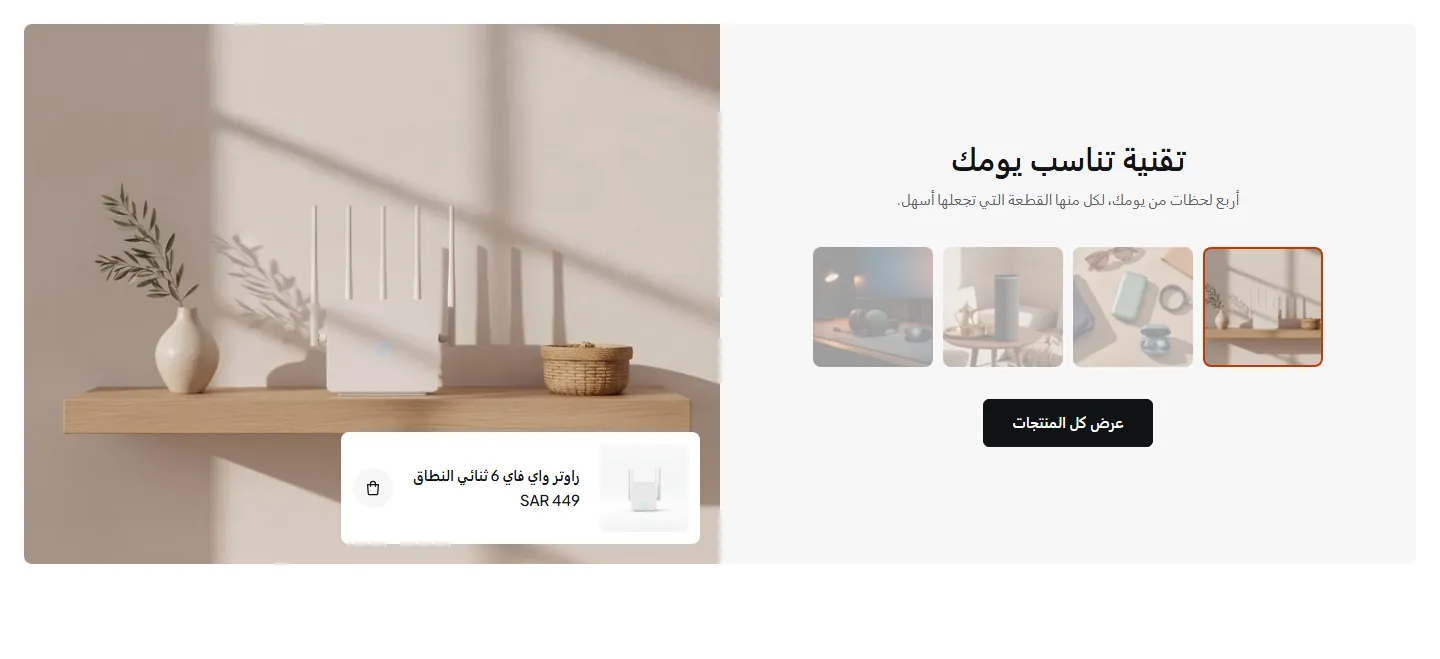 شرائح صور مع صور مصغّرة