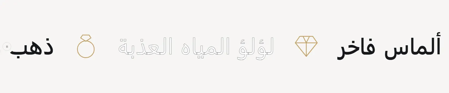 كلمات كبيرة
