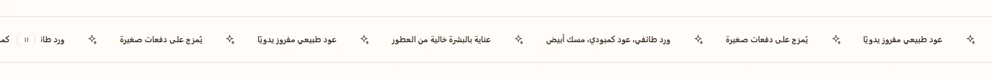 نص صغير