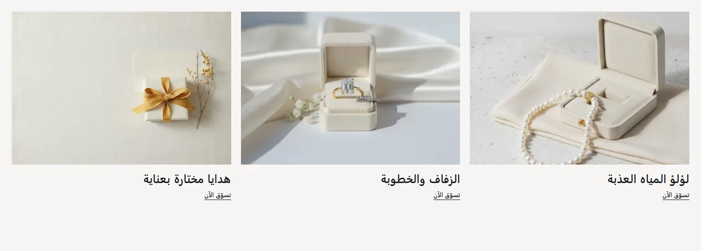 محاذاة للبداية مع رابط تحته خط