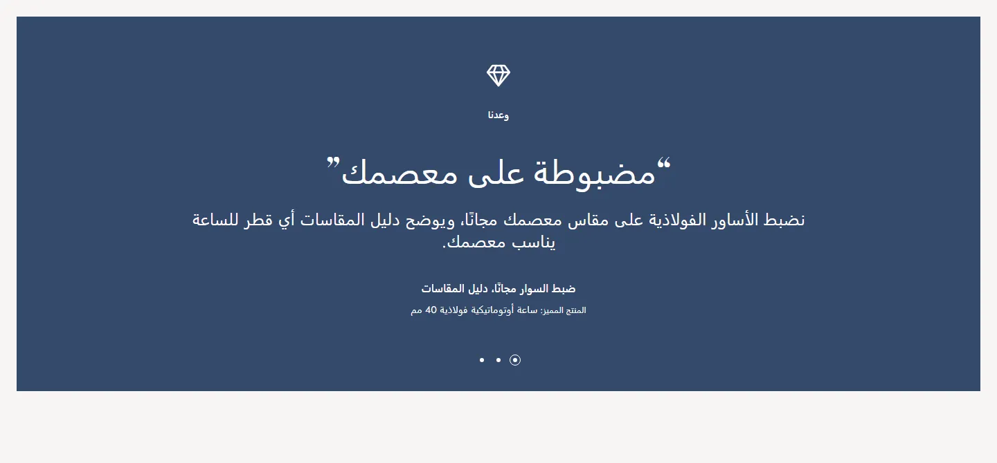 في المنتصف على لوحة