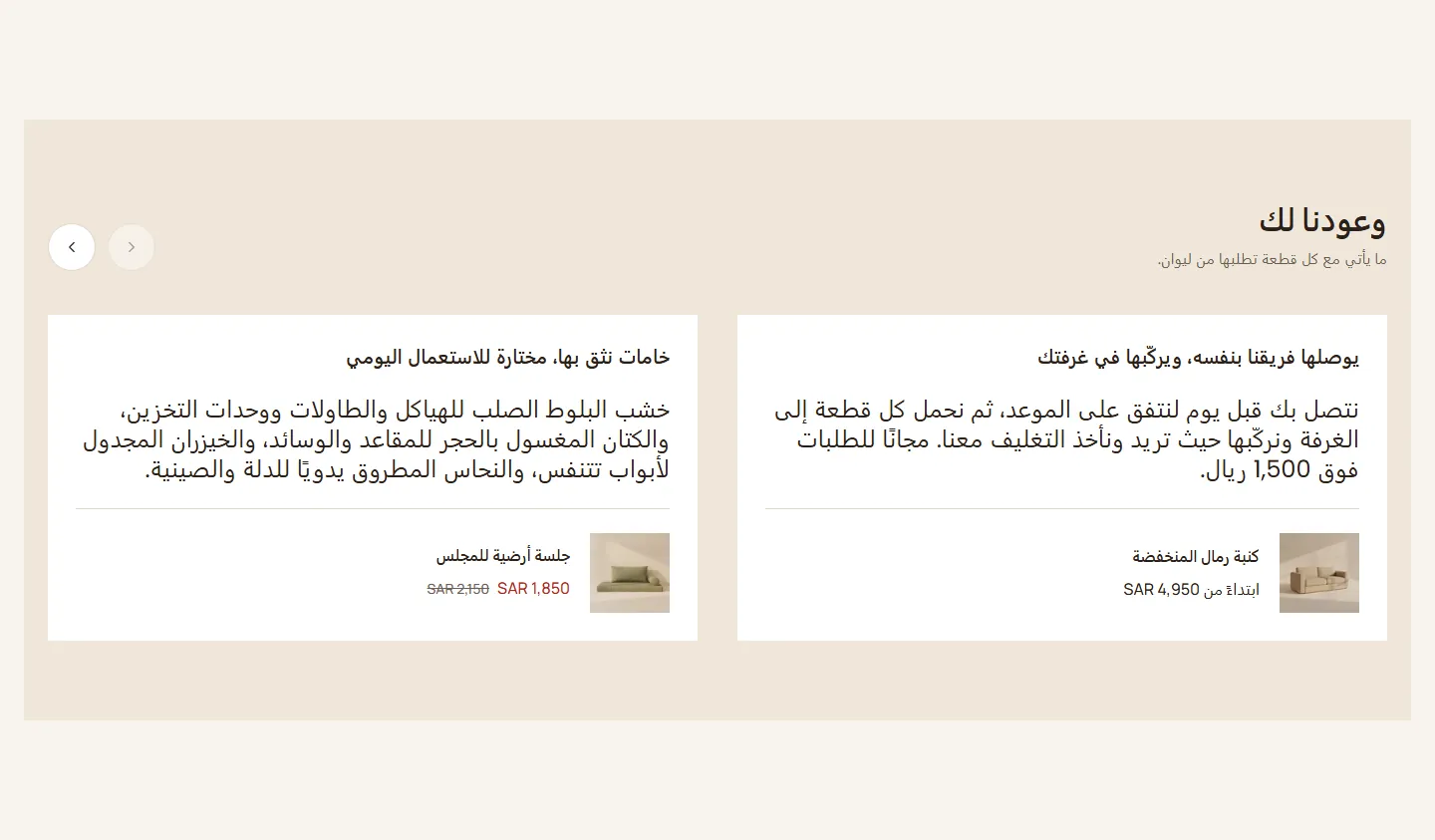 بطاقات بيضاء على شريط