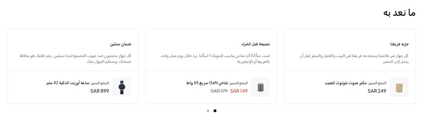 بطاقات بإطار