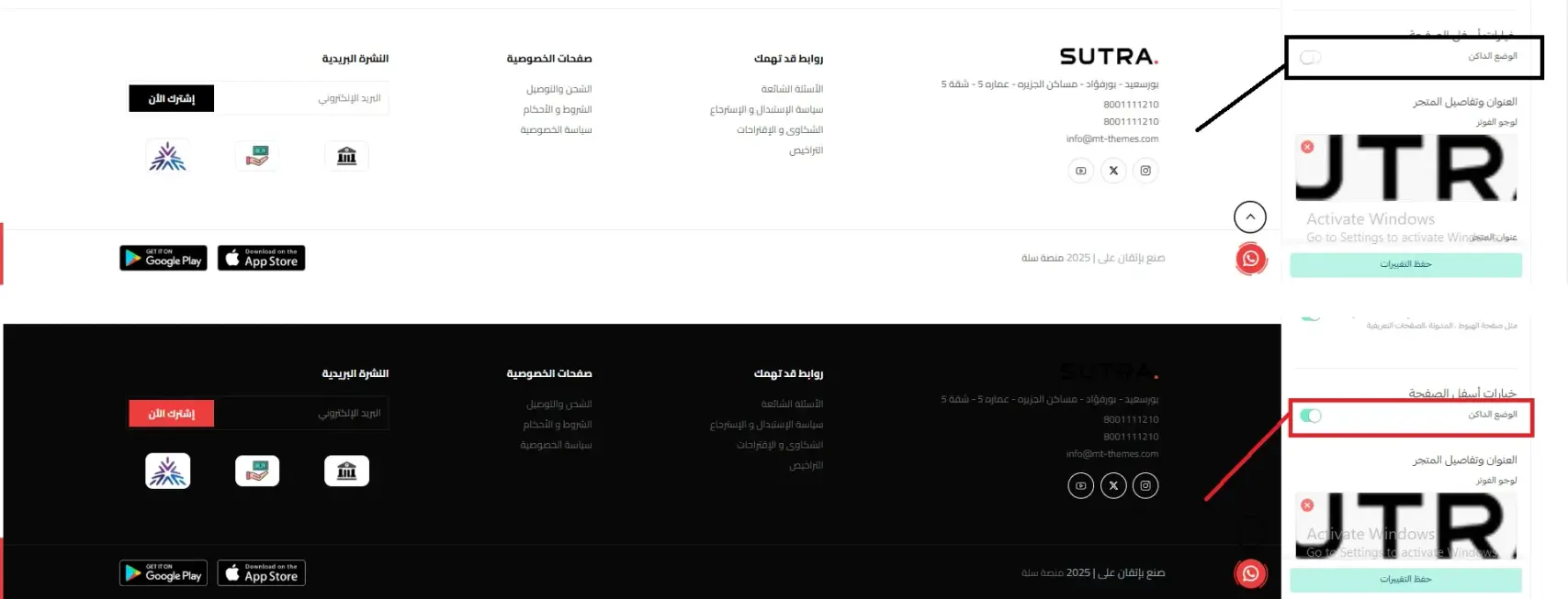 أسفل الصفحة