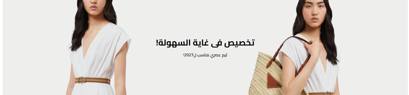 Gallery / Ads