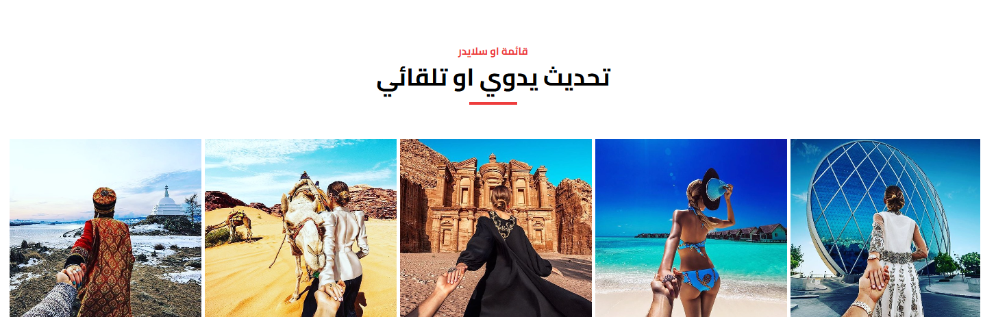 Instagram Images (Manual)