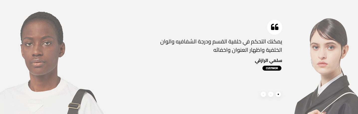Testimonials
