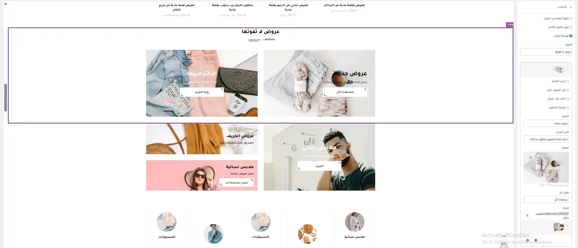 البانرات الإعلانية