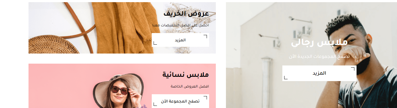 Categories