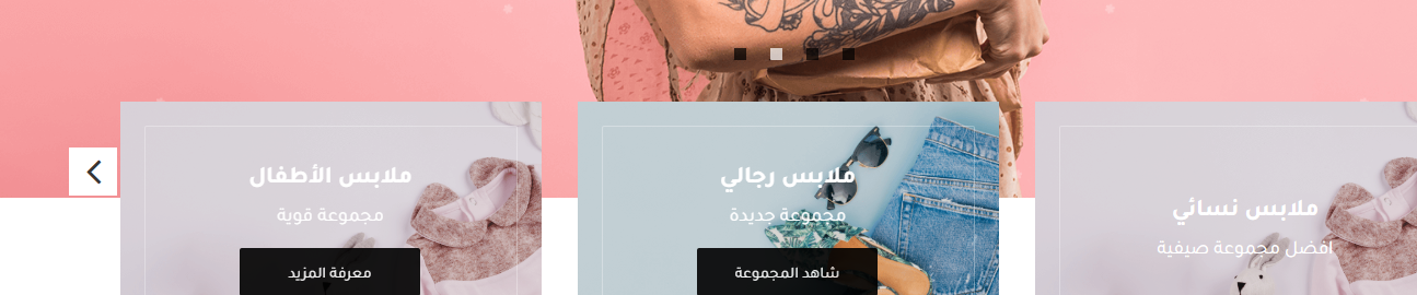 Collections with Image Background