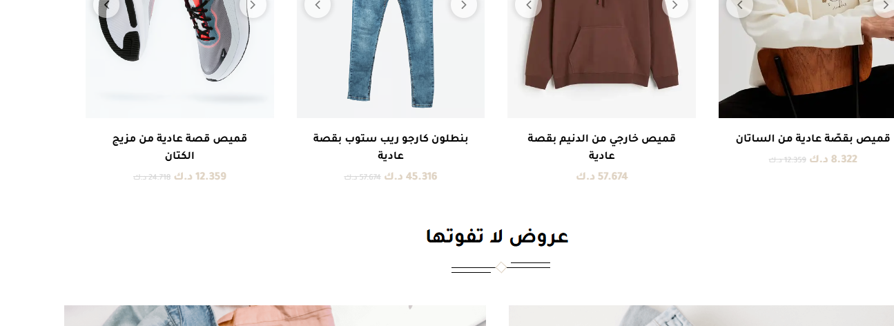 Gallery / Ads