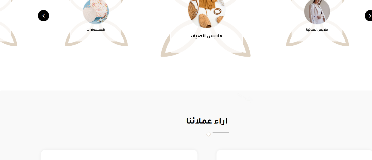 Products with Ad