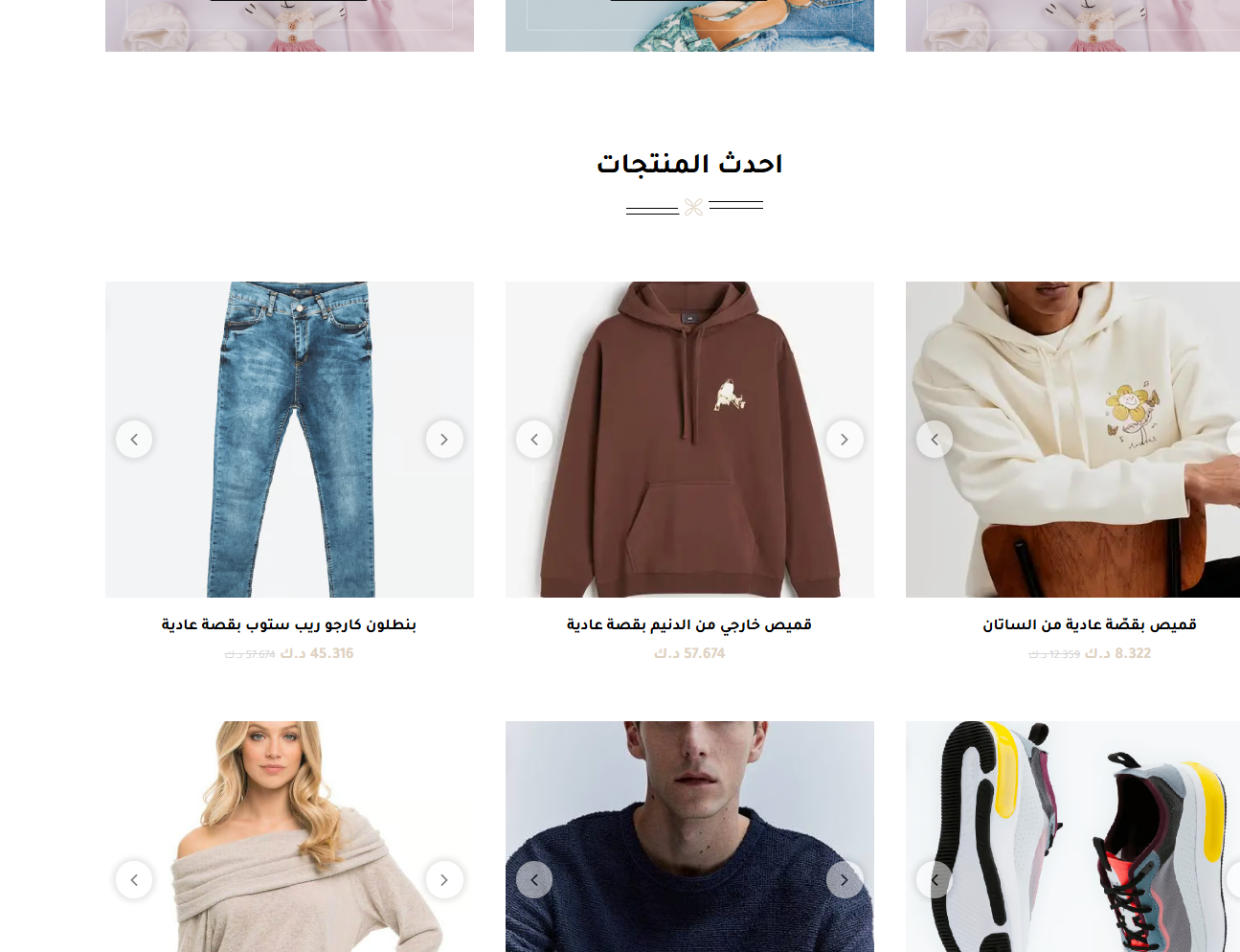 Products