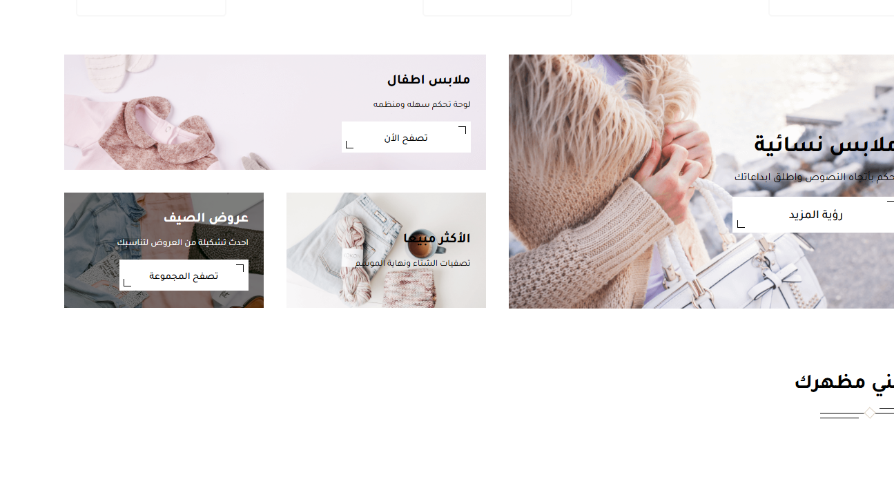YouTube Videos Slider