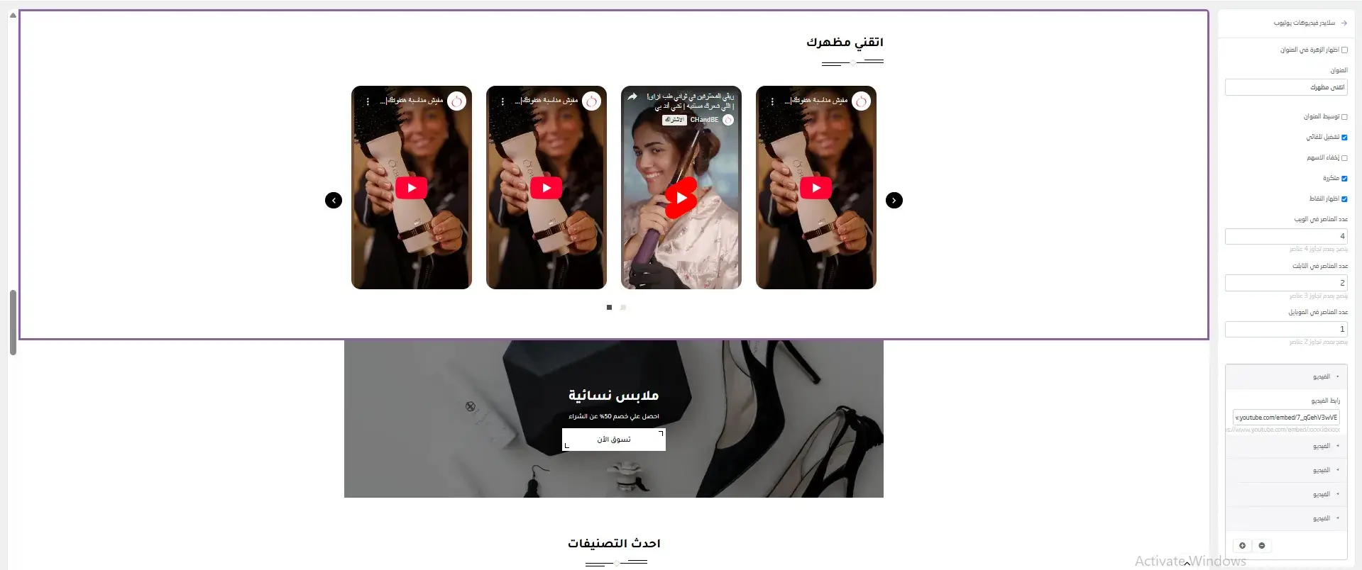 مقاطع اليوتيوب