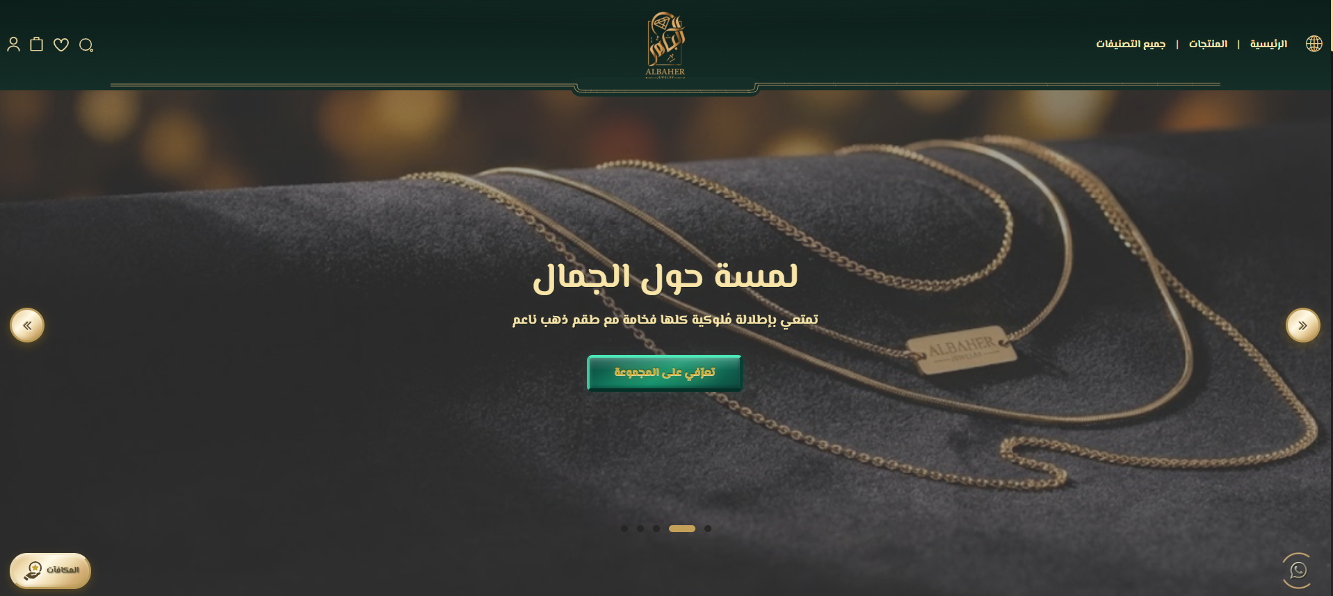 ريو