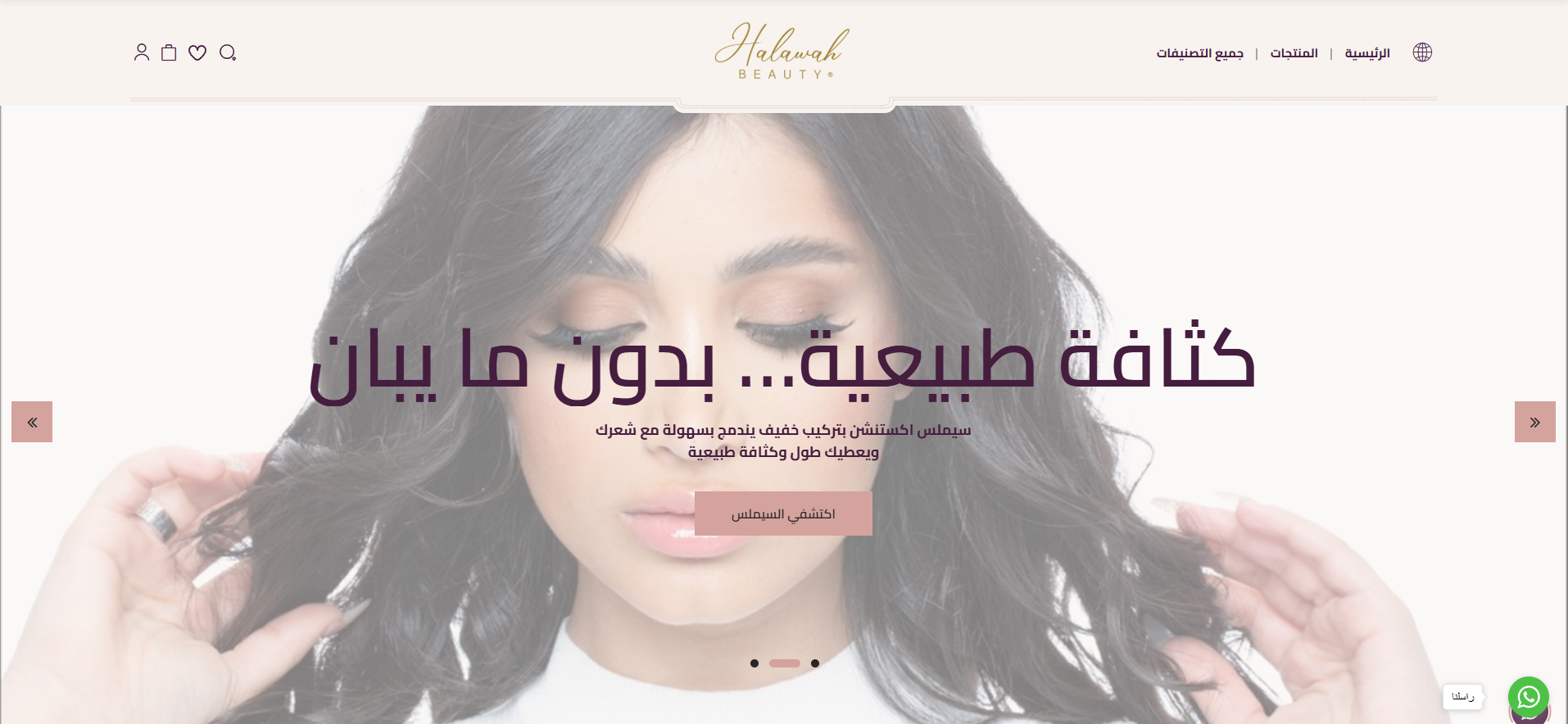 ريو