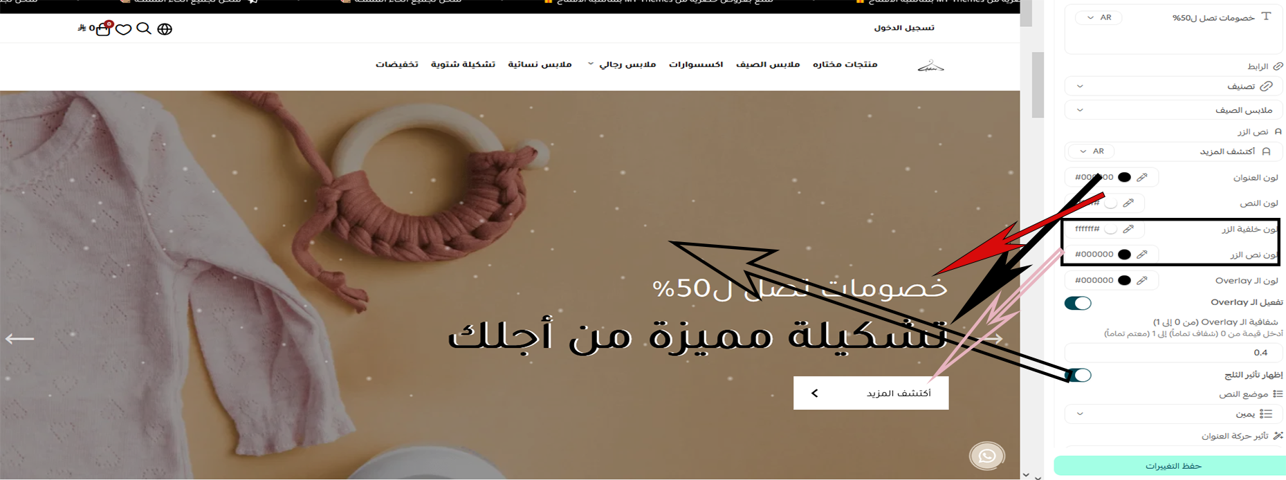 الاسليدر الرئيسي